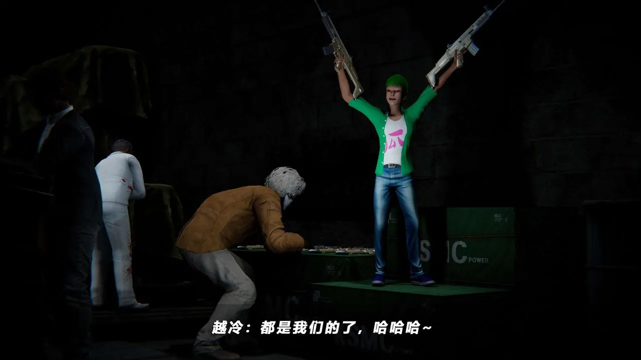 [3D]蝴蝶之殇第四季-罪城VICECITY - 第63话 - page 42