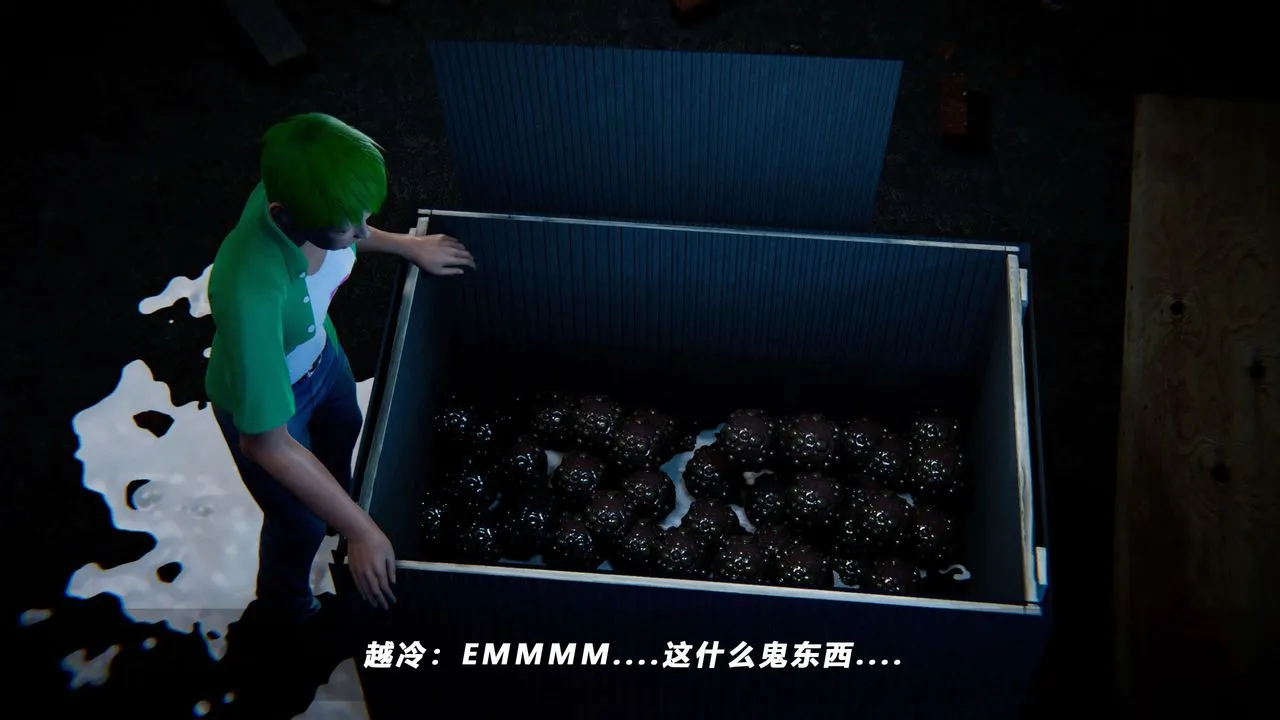 [3D]蝴蝶之殇第四季-罪城VICECITY - 第63话 - page 44