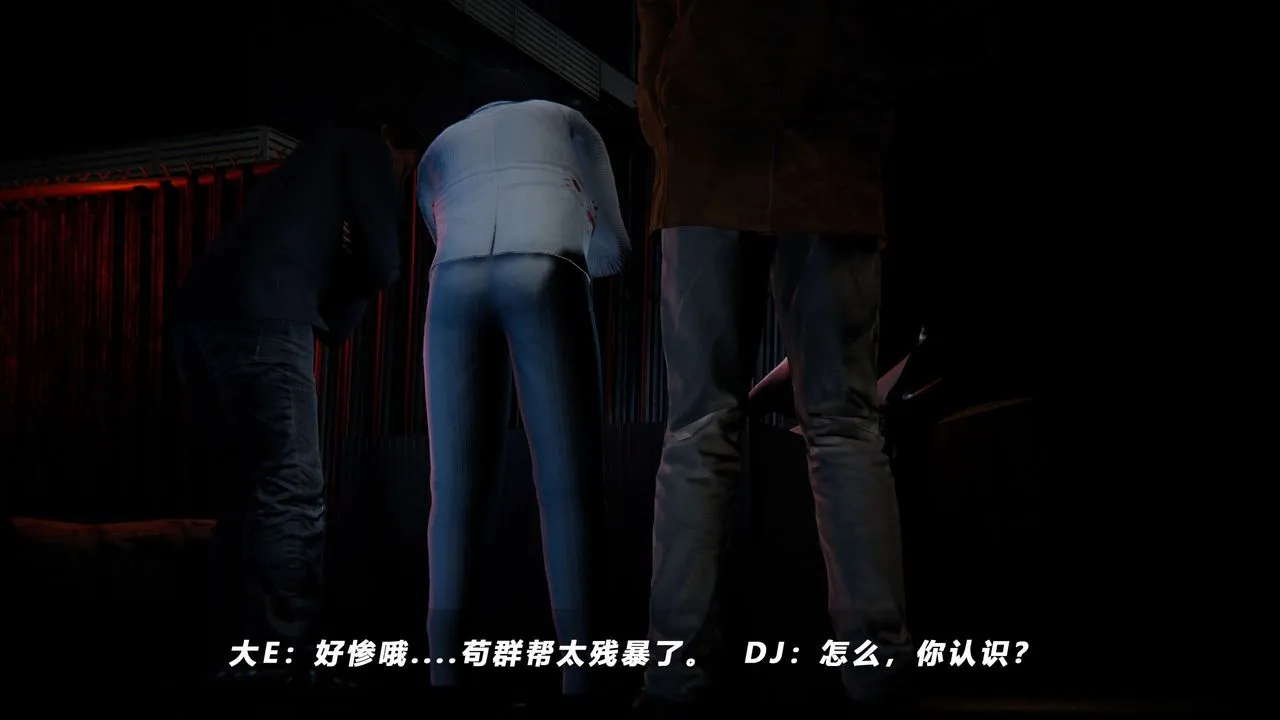 [3D]蝴蝶之殇第四季-罪城VICECITY - 第63话 - page 45