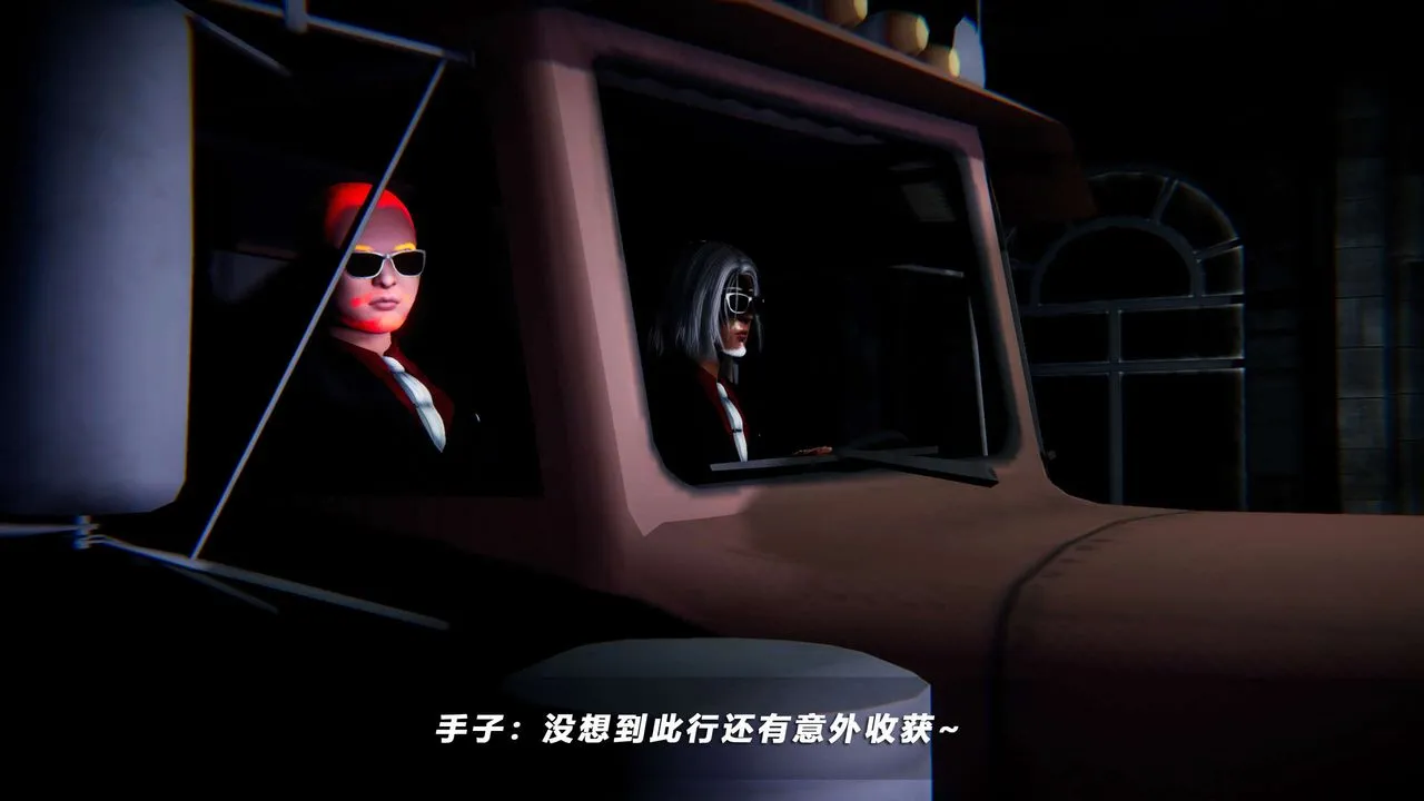 [3D]蝴蝶之殇第四季-罪城VICECITY - 第63话 - page 63