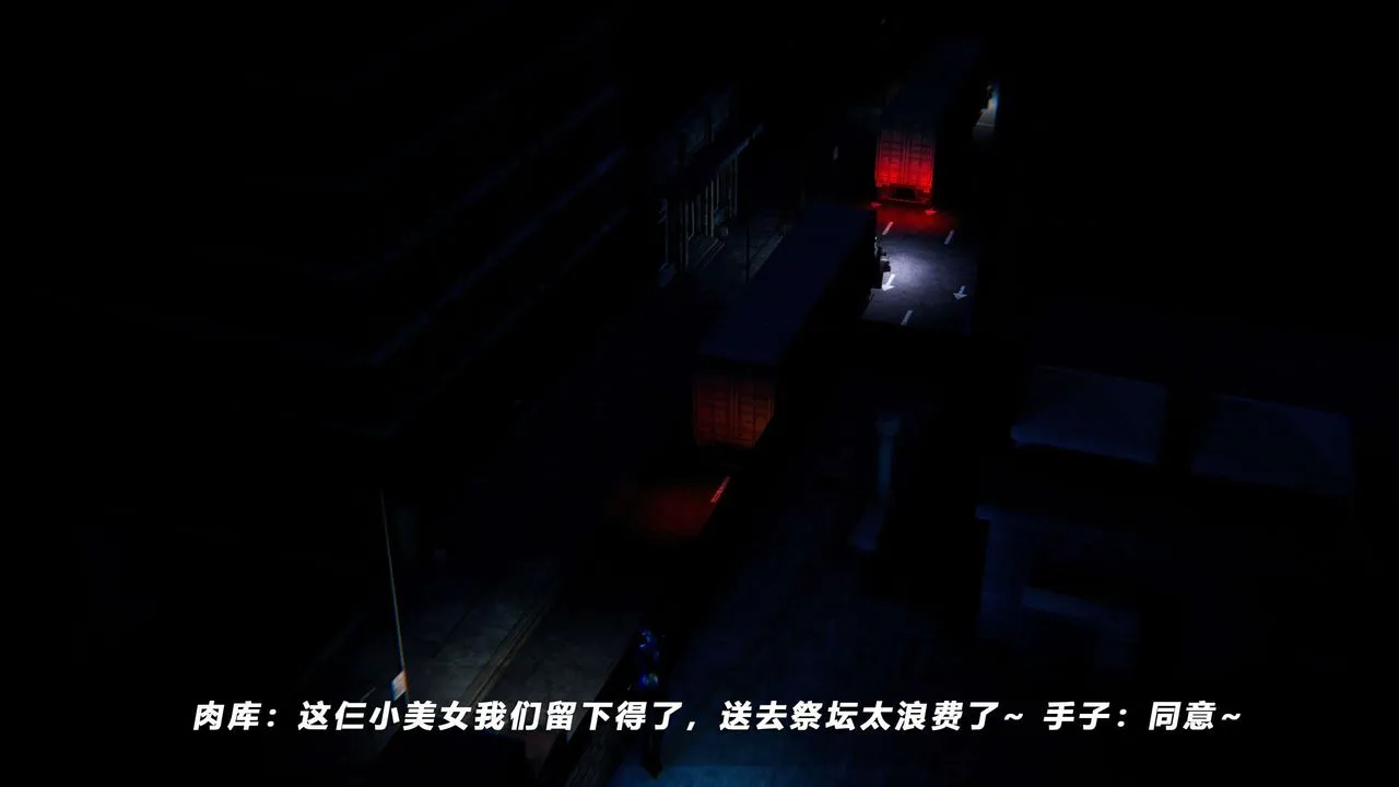 [3D]蝴蝶之殇第四季-罪城VICECITY - 第63话 - page 68