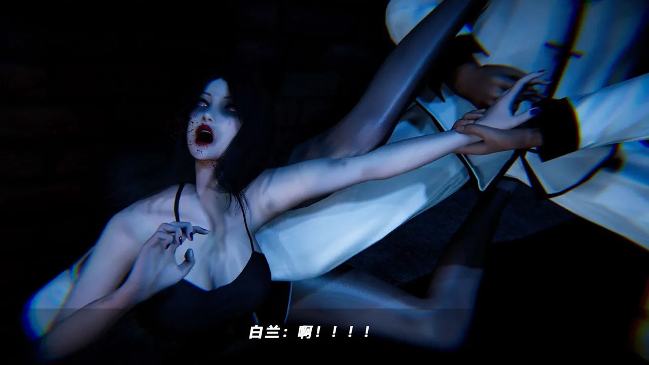 [3D]蝴蝶之殇第四季-罪城VICECITY - 第63话 - page 89