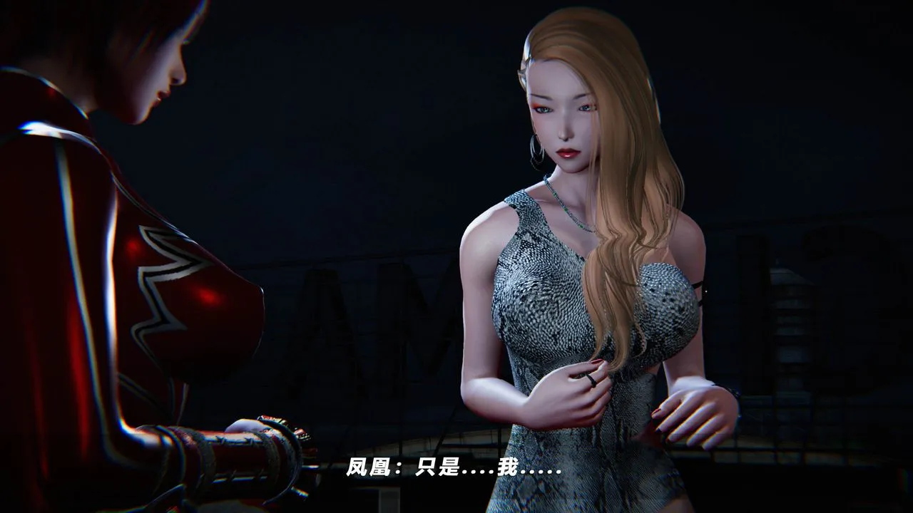 [3D]蝴蝶之殇第四季-罪城VICECITY - 第39话 - page 37