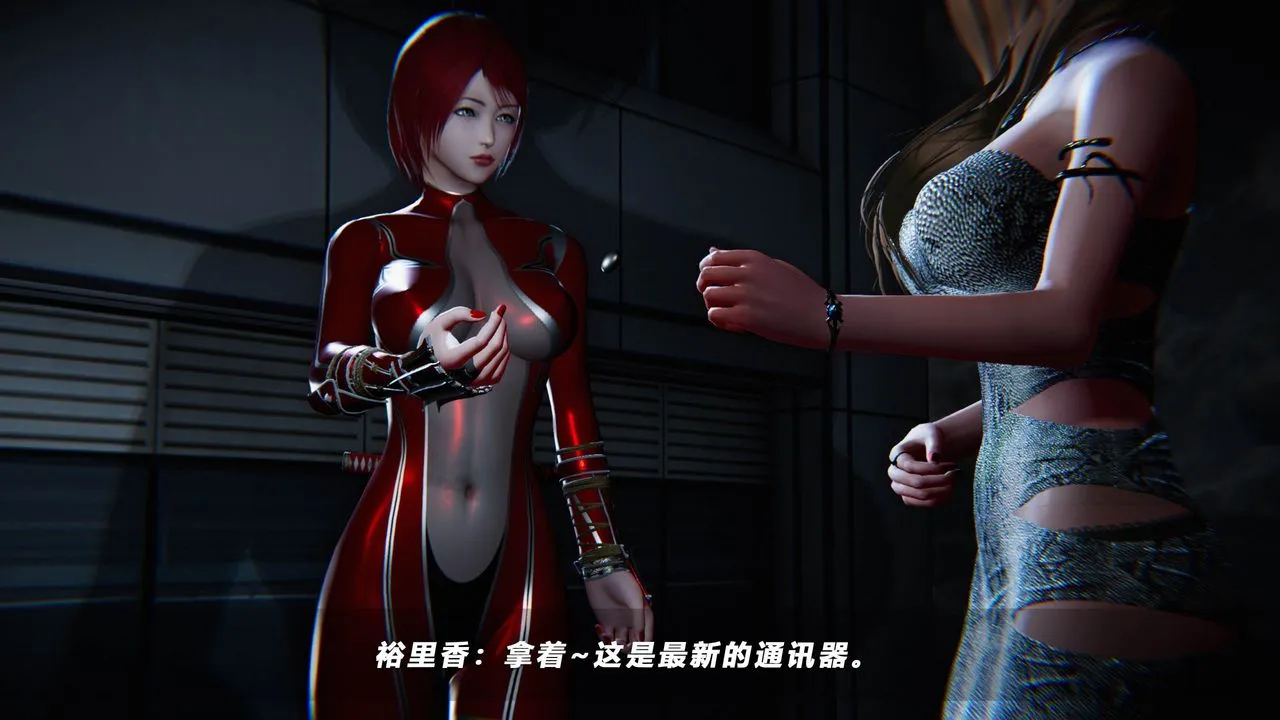 [3D]蝴蝶之殇第四季-罪城VICECITY - 第39话 - page 38