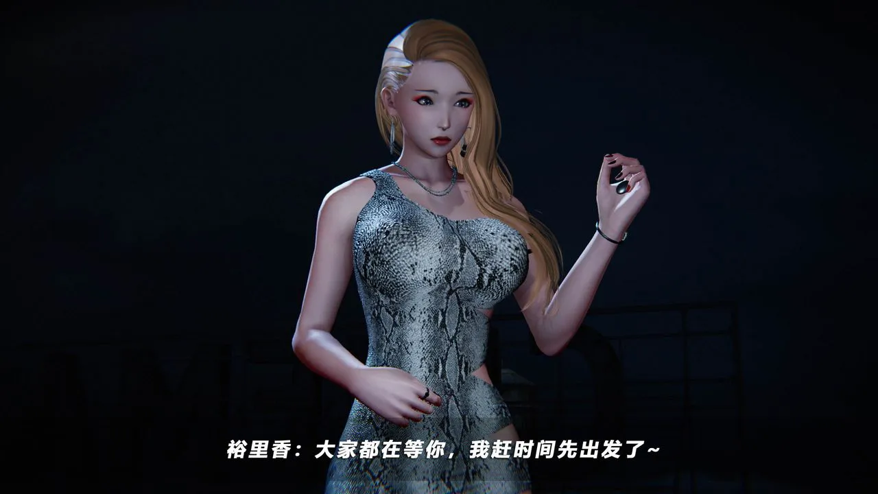 [3D]蝴蝶之殇第四季-罪城VICECITY - 第39话 - page 39
