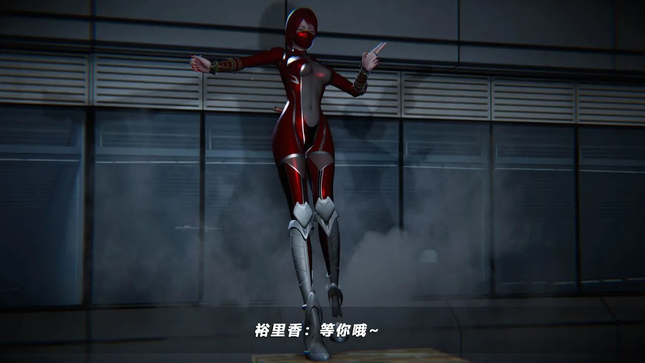 [3D]蝴蝶之殇第四季-罪城VICECITY - 第39话 - page 40