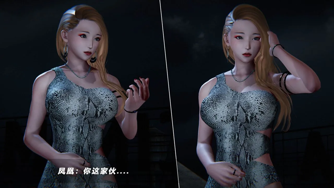 [3D]蝴蝶之殇第四季-罪城VICECITY - 第39话 - page 41