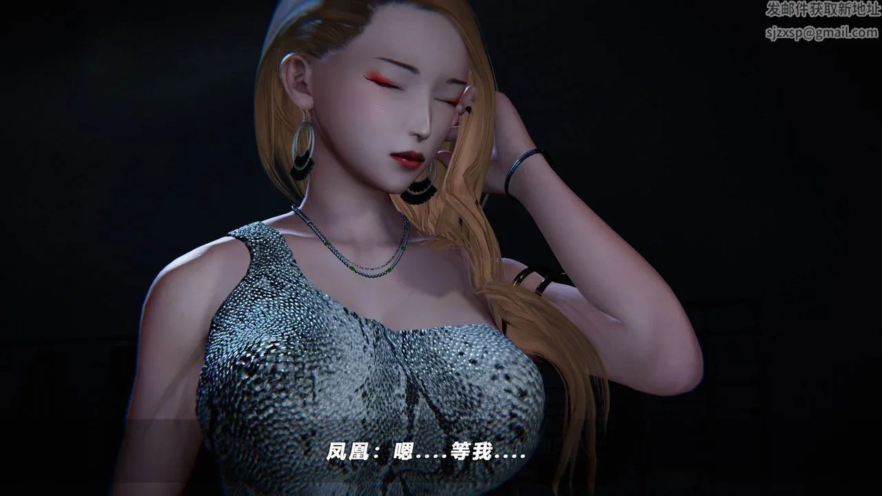 [3D]蝴蝶之殇第四季-罪城VICECITY - 第39话 - page 44