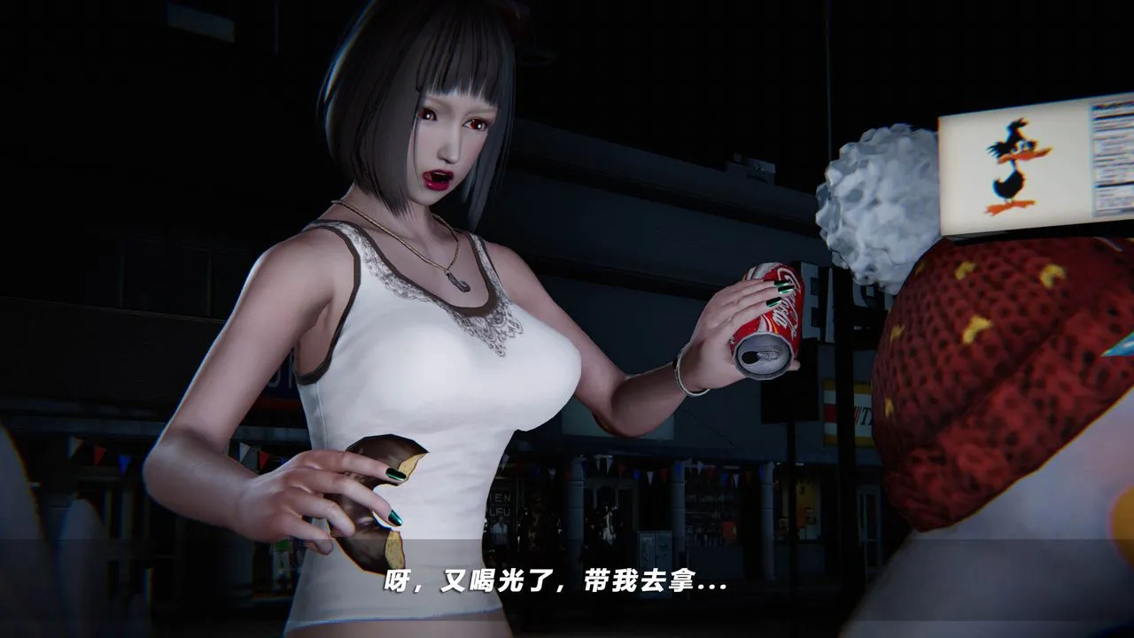[3D]蝴蝶之殇第四季-罪城VICECITY - 第39话 - page 48