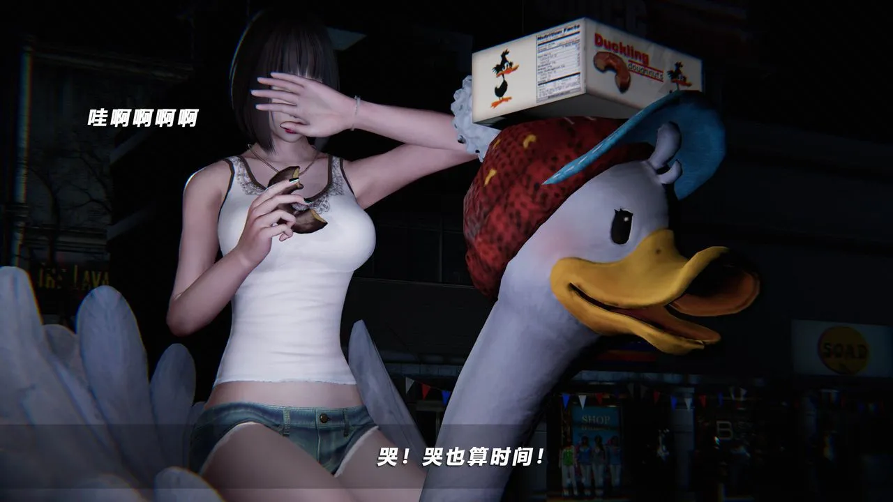 [3D]蝴蝶之殇第四季-罪城VICECITY - 第39话 - page 51