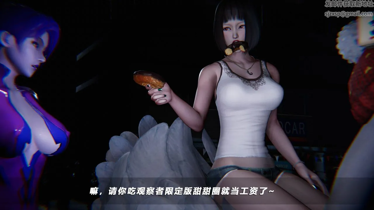[3D]蝴蝶之殇第四季-罪城VICECITY - 第39话 - page 52