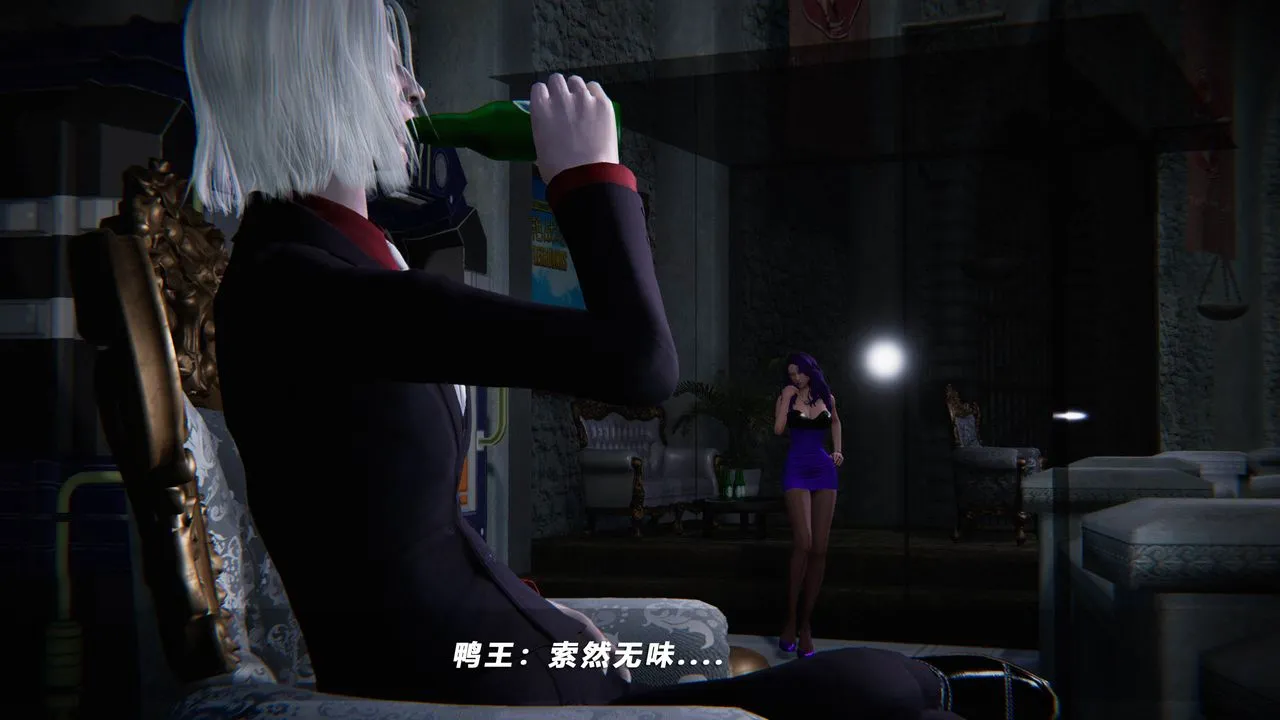 [3D]蝴蝶之殇第四季-罪城VICECITY - 第39话 - page 57
