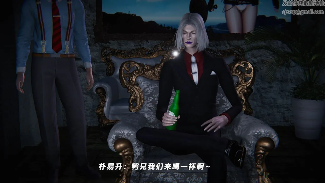 [3D]蝴蝶之殇第四季-罪城VICECITY - 第39话 - page 60