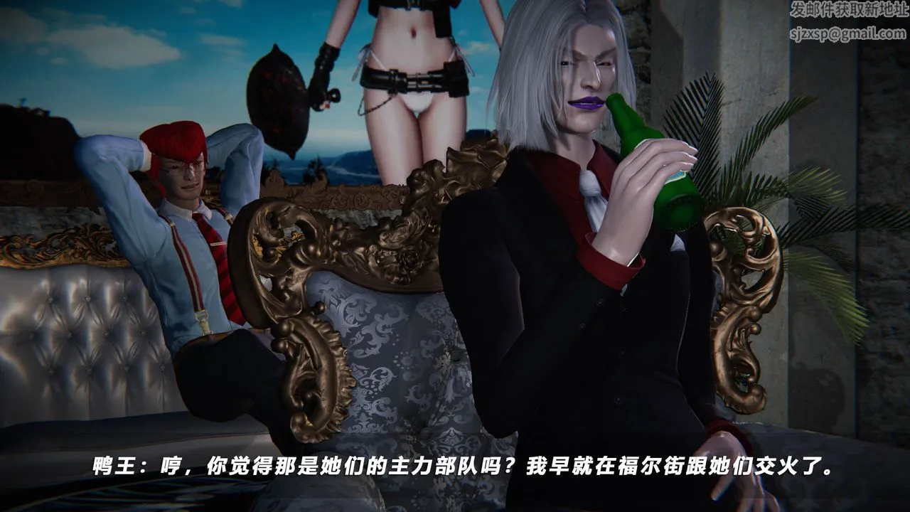 [3D]蝴蝶之殇第四季-罪城VICECITY - 第39话 - page 62