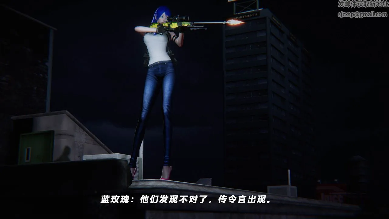 [3D]蝴蝶之殇第四季-罪城VICECITY - 第39话 - page 73