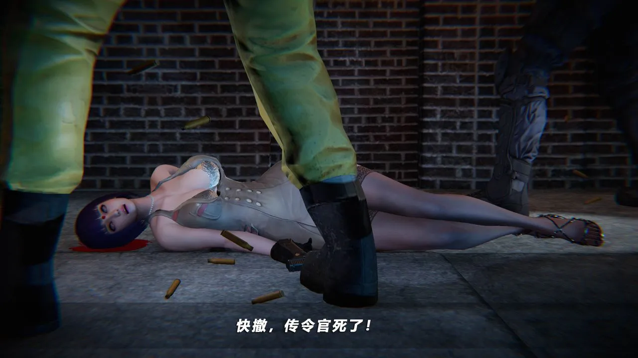 [3D]蝴蝶之殇第四季-罪城VICECITY - 第39话 - page 77