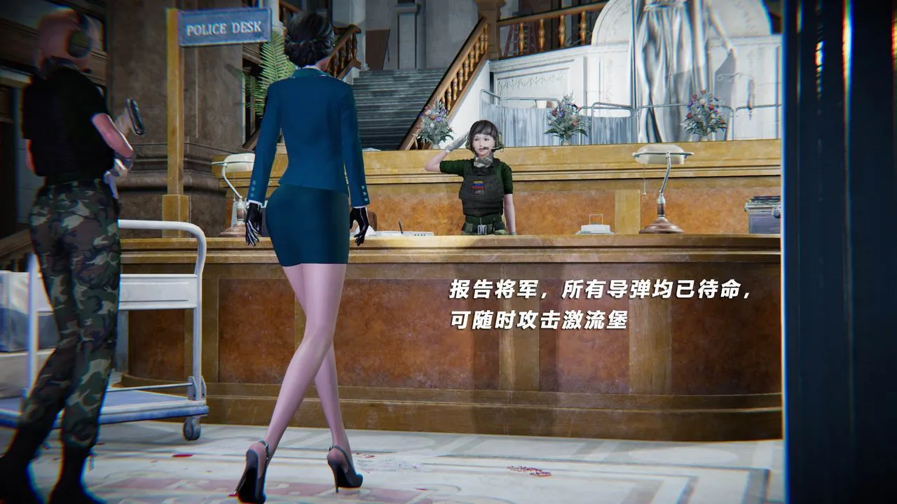 [3D]蝴蝶之殇第四季-罪城VICECITY - 第39话 - page 80
