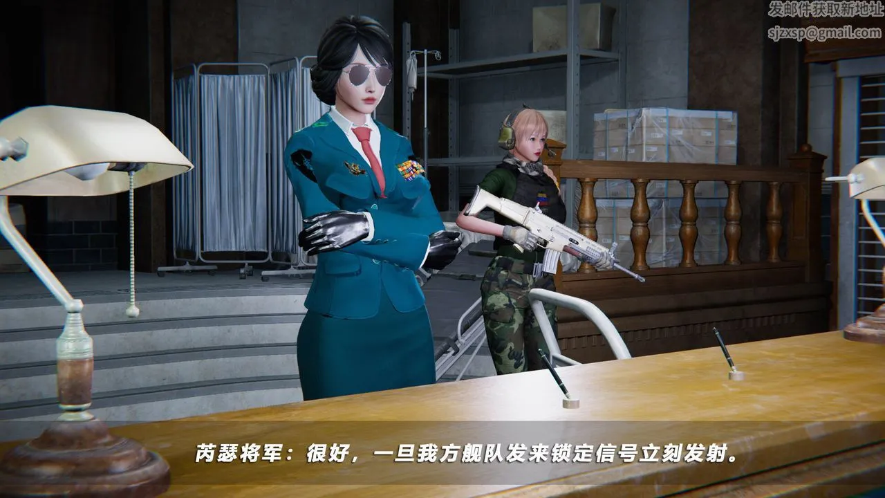 [3D]蝴蝶之殇第四季-罪城VICECITY - 第39话 - page 81