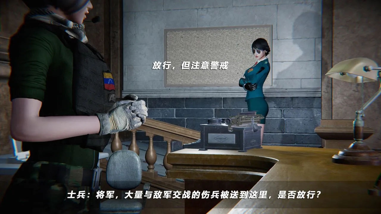 [3D]蝴蝶之殇第四季-罪城VICECITY - 第39话 - page 82