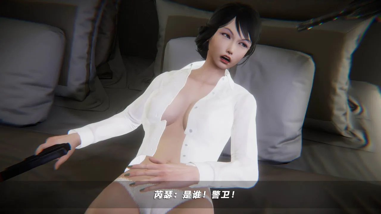 [3D]蝴蝶之殇第四季-罪城VICECITY - 第39话 - page 88