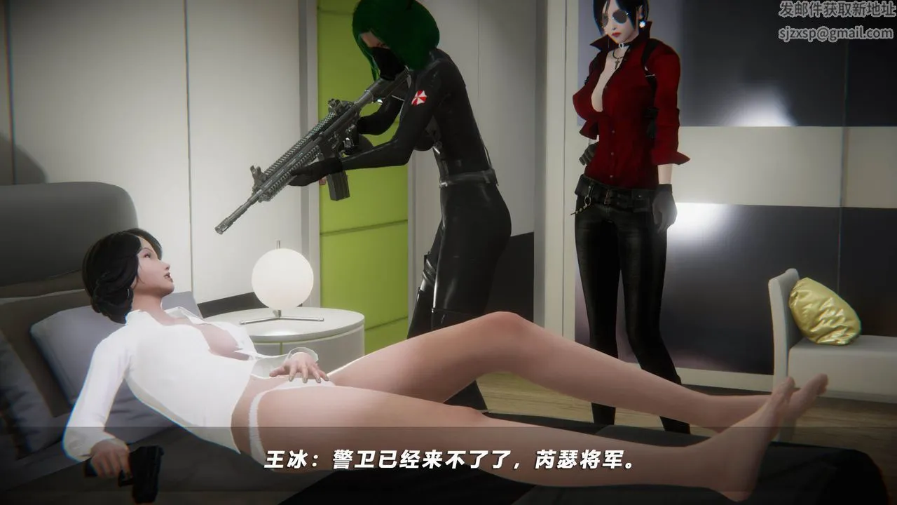 [3D]蝴蝶之殇第四季-罪城VICECITY - 第39话 - page 89