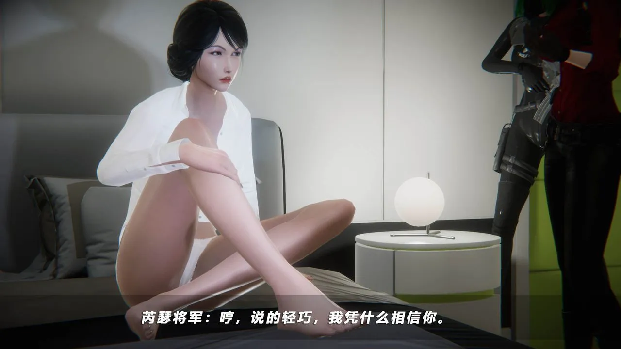 [3D]蝴蝶之殇第四季-罪城VICECITY - 第39话 - page 92