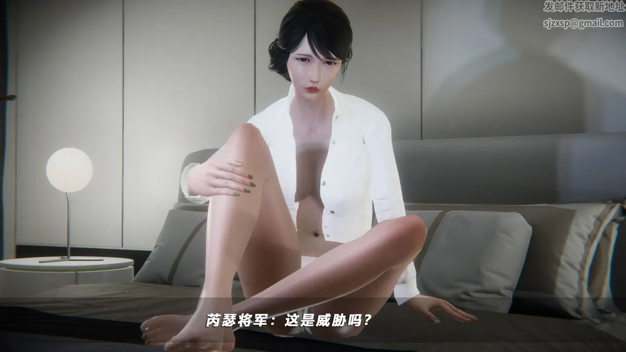 [3D]蝴蝶之殇第四季-罪城VICECITY - 第39话 - page 94