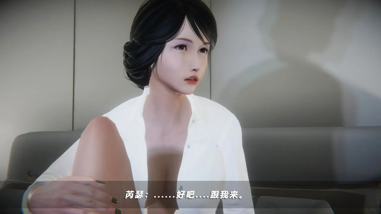 [3D]蝴蝶之殇第四季-罪城VICECITY - 第39话 - page 96