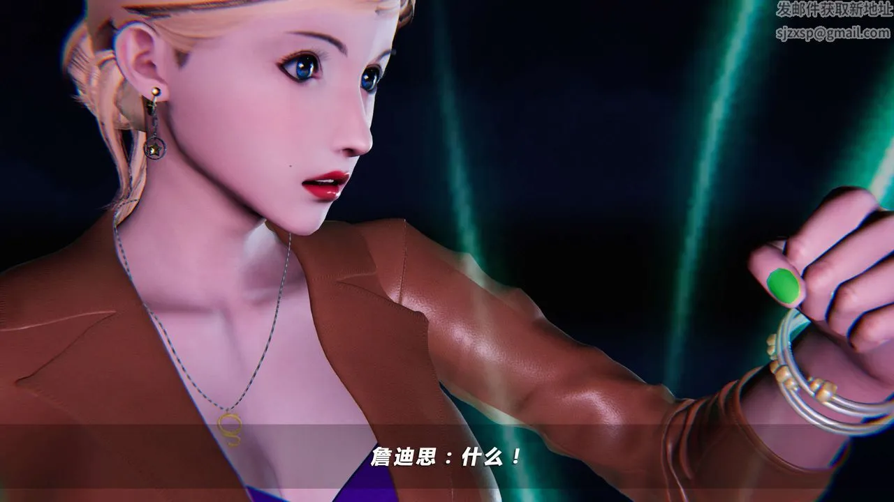 [3D]蝴蝶之殇第四季-罪城VICECITY - 第02话 - page 5