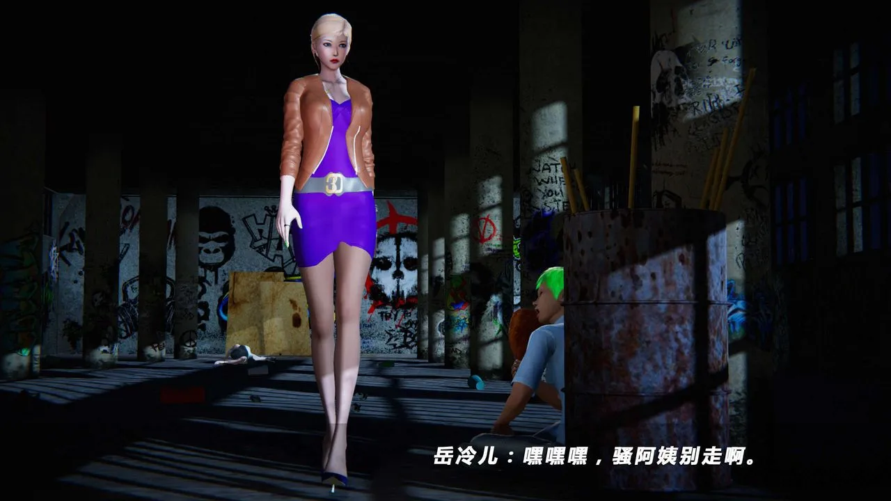 [3D]蝴蝶之殇第四季-罪城VICECITY - 第02话 - page 39