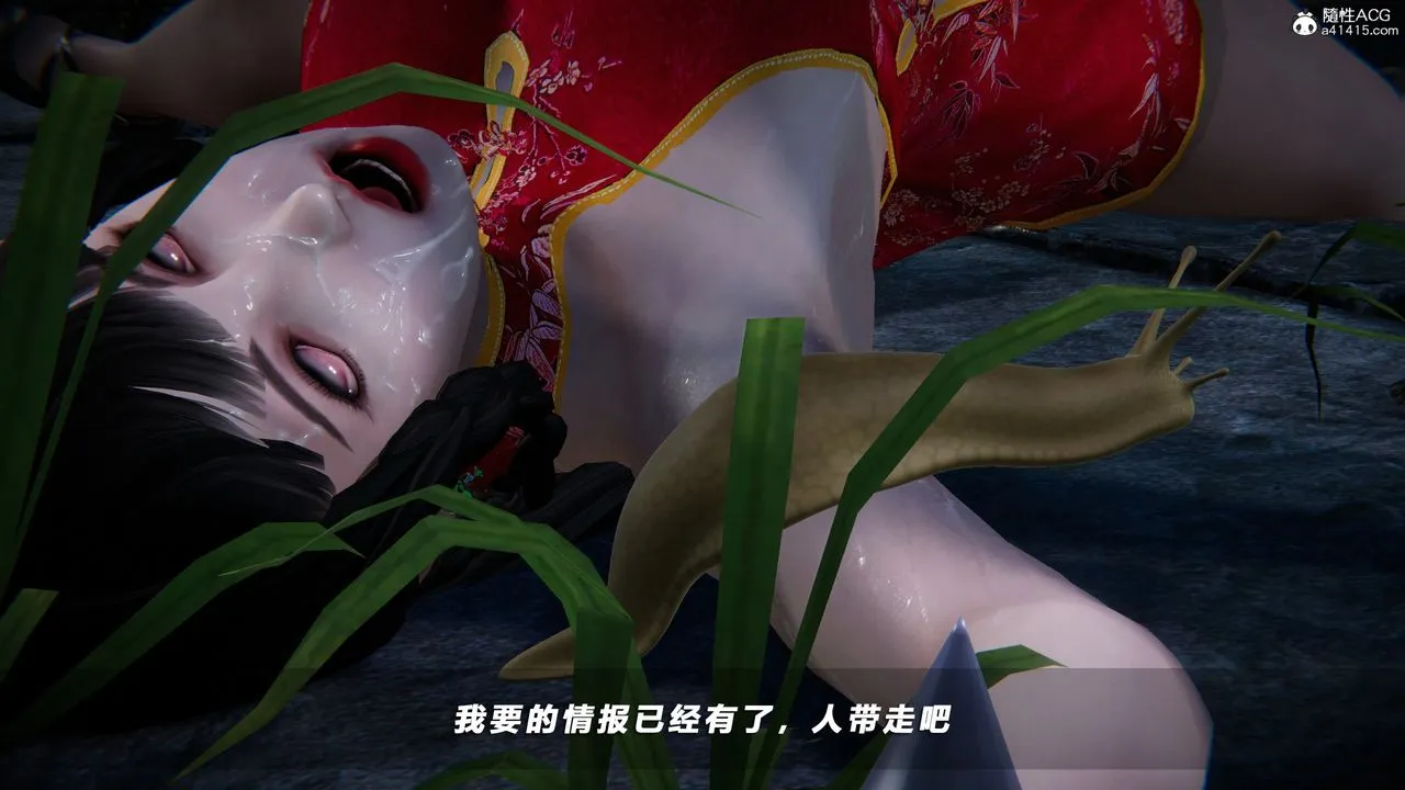 [3D]蝴蝶之殇第四季-罪城VICECITY - 第73话 - page 65