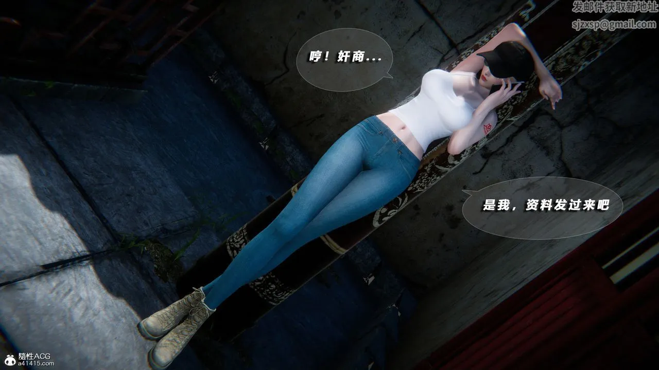 [3D]蝴蝶之殇第四季-罪城VICECITY - 第73话 - page 71