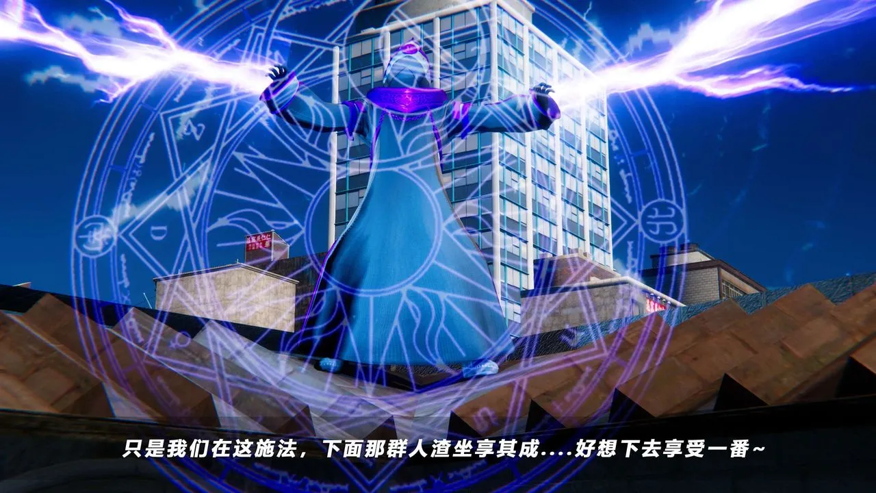 [3D]蝴蝶之殇第四季-罪城VICECITY - 第52话 - page 28