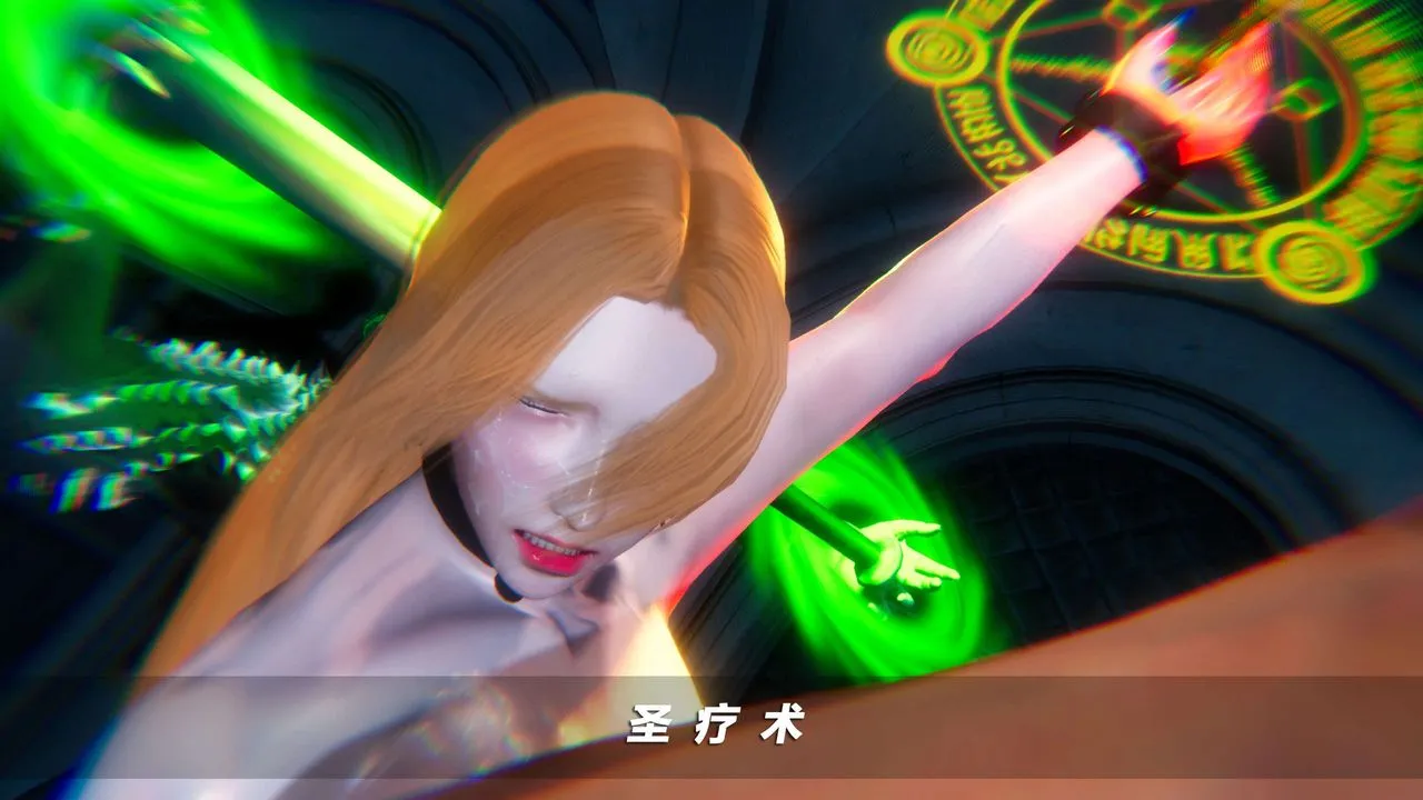 [3D]蝴蝶之殇第四季-罪城VICECITY - 第52话 - page 34