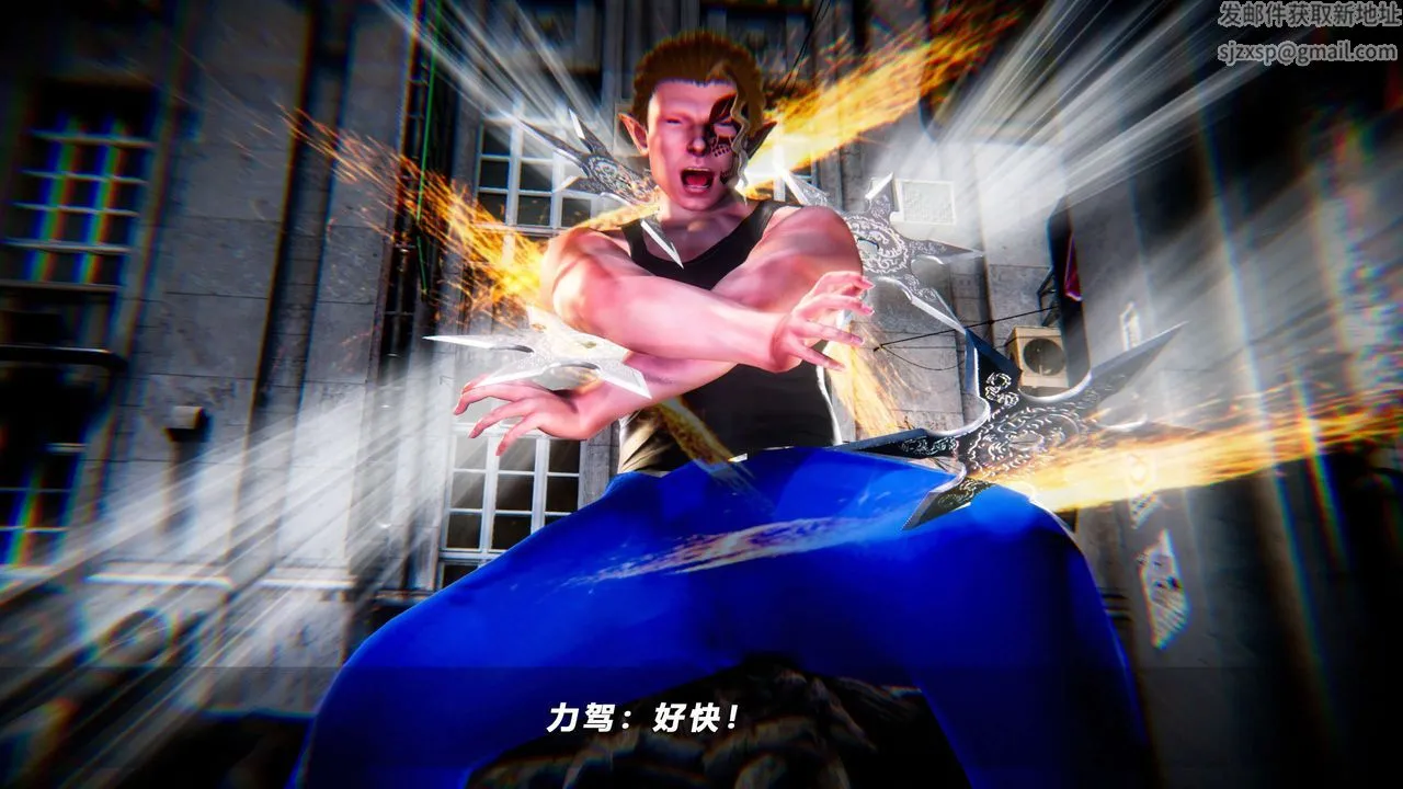 [3D]蝴蝶之殇第四季-罪城VICECITY - 第52话 - page 58