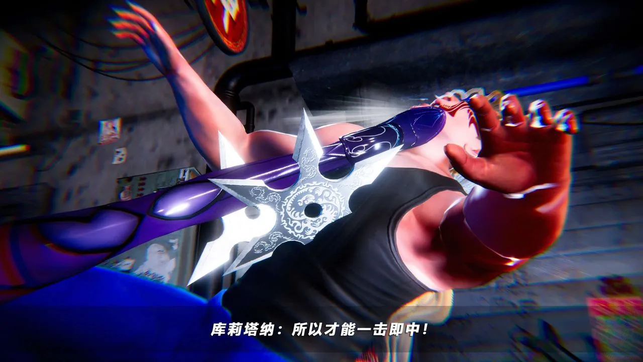 [3D]蝴蝶之殇第四季-罪城VICECITY - 第52话 - page 74