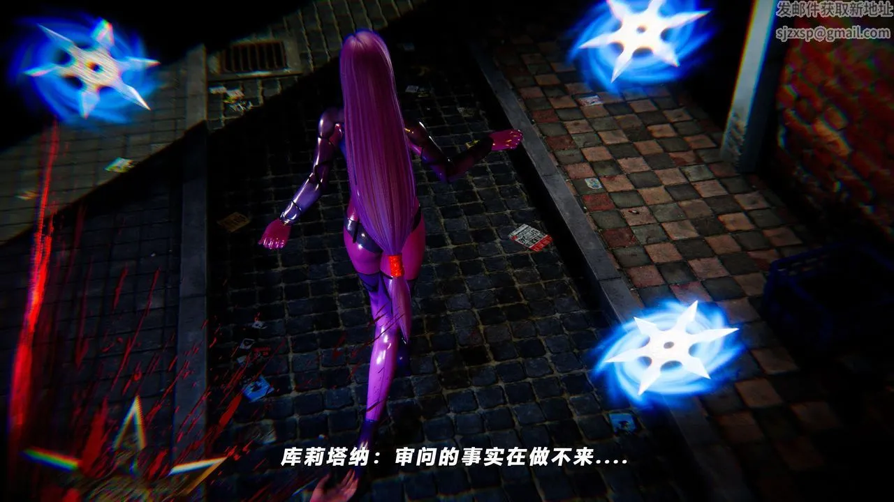 [3D]蝴蝶之殇第四季-罪城VICECITY - 第52话 - page 81