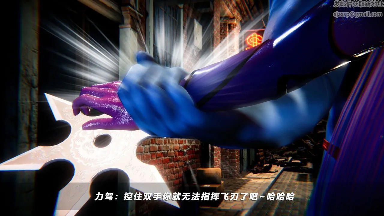 [3D]蝴蝶之殇第四季-罪城VICECITY - 第52话 - page 86