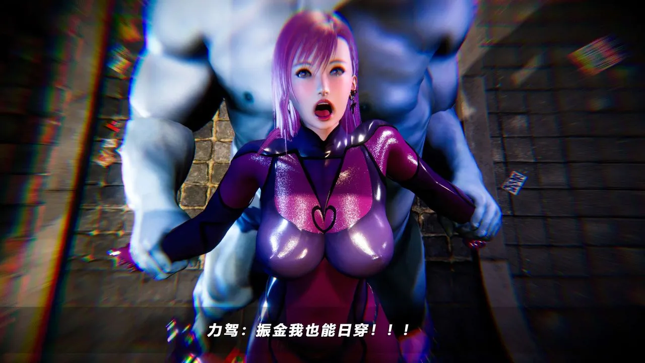 [3D]蝴蝶之殇第四季-罪城VICECITY - 第52话 - page 103