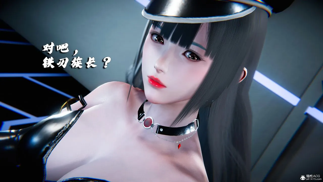 [3D]蝴蝶之殇第四季-罪城VICECITY - 第78話 - page 38