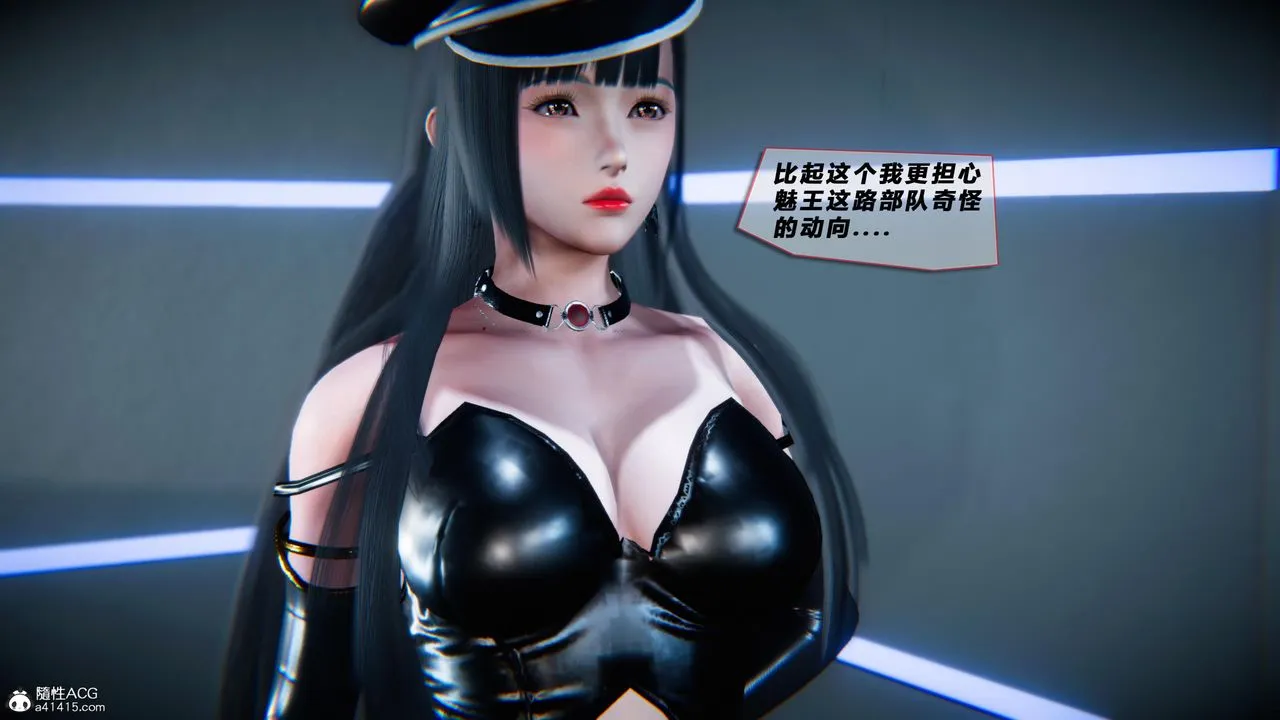 [3D]蝴蝶之殇第四季-罪城VICECITY - 第78話 - page 48
