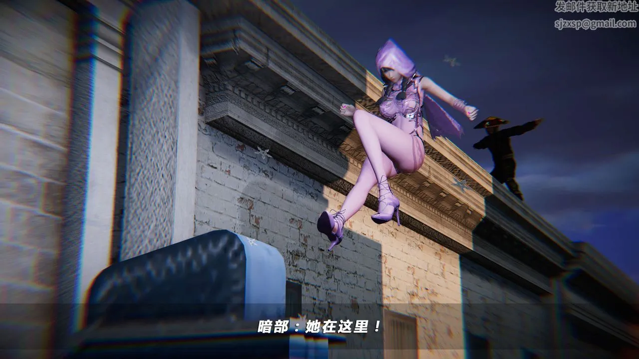 [3D]蝴蝶之殇第四季-罪城VICECITY - 第20话 - page 16