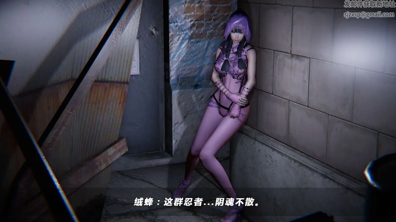 [3D]蝴蝶之殇第四季-罪城VICECITY - 第20话 - page 22