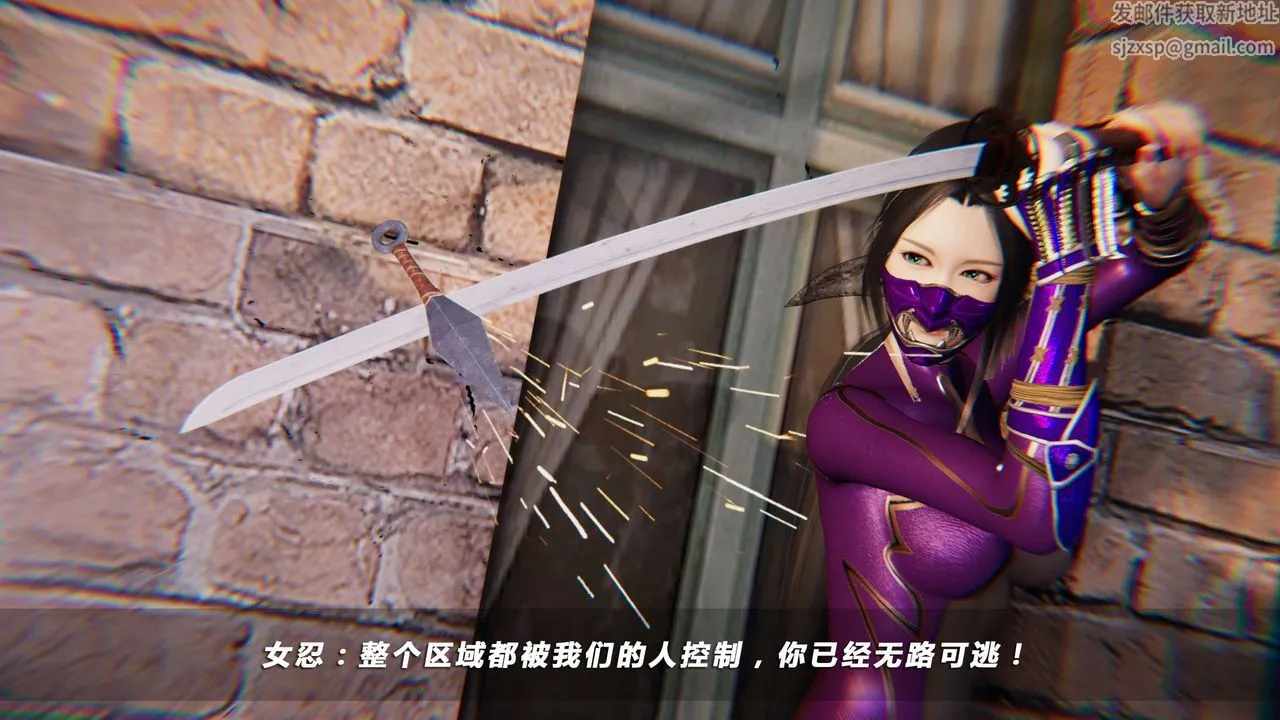[3D]蝴蝶之殇第四季-罪城VICECITY - 第20话 - page 34