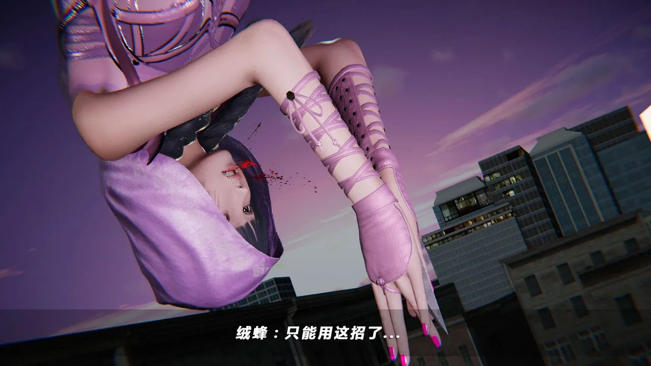 [3D]蝴蝶之殇第四季-罪城VICECITY - 第20话 - page 39