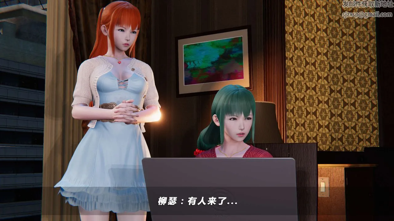 [3D]蝴蝶之殇第四季-罪城VICECITY - 第20话 - page 45