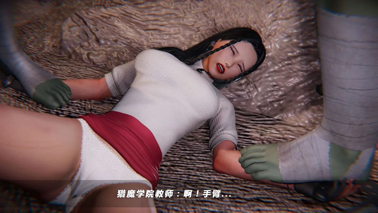 [3D]蝴蝶之殇第四季-罪城VICECITY - 第20话 - page 63