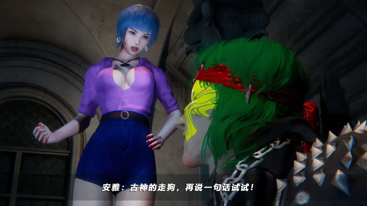 [3D]蝴蝶之殇第四季-罪城VICECITY - 第54话 - page 14