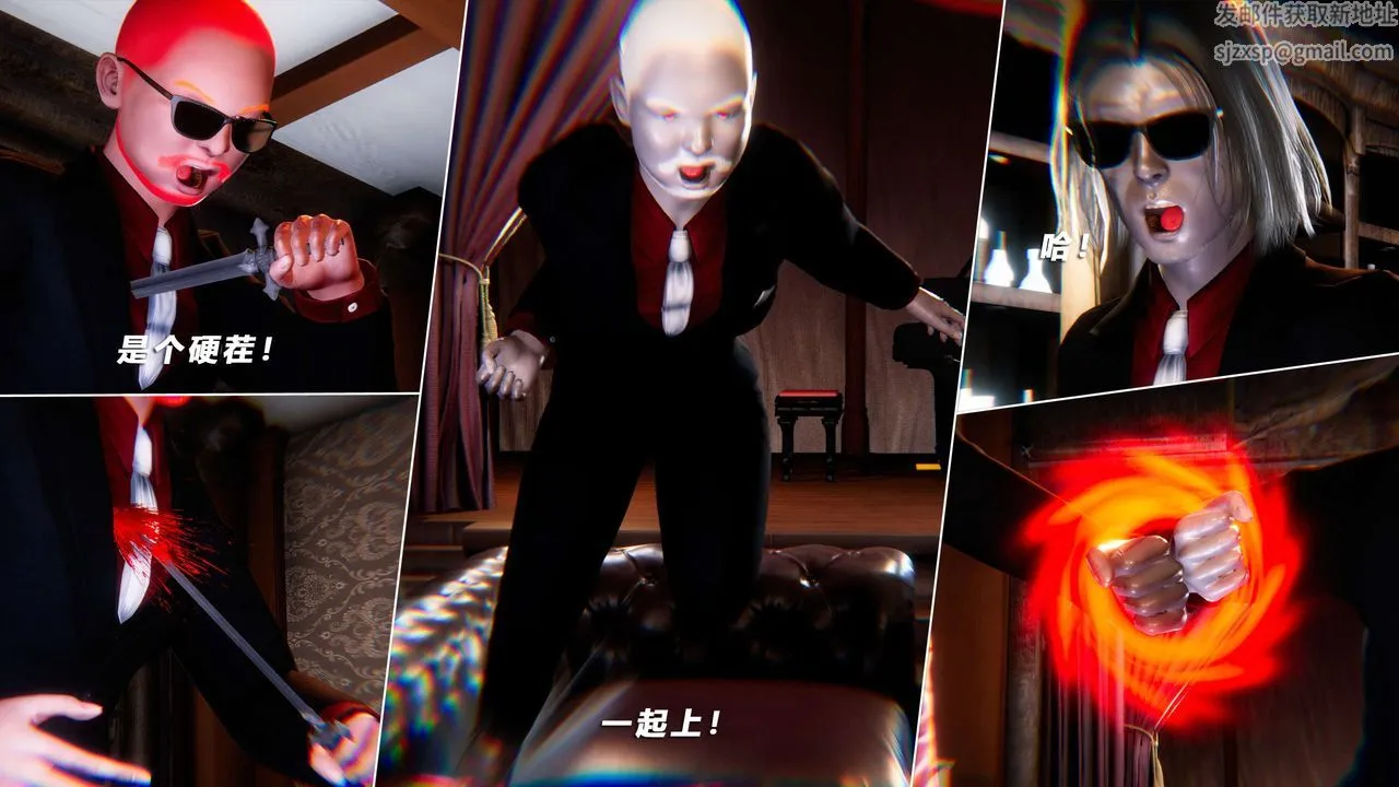 [3D]蝴蝶之殇第四季-罪城VICECITY - 第54话 - page 78