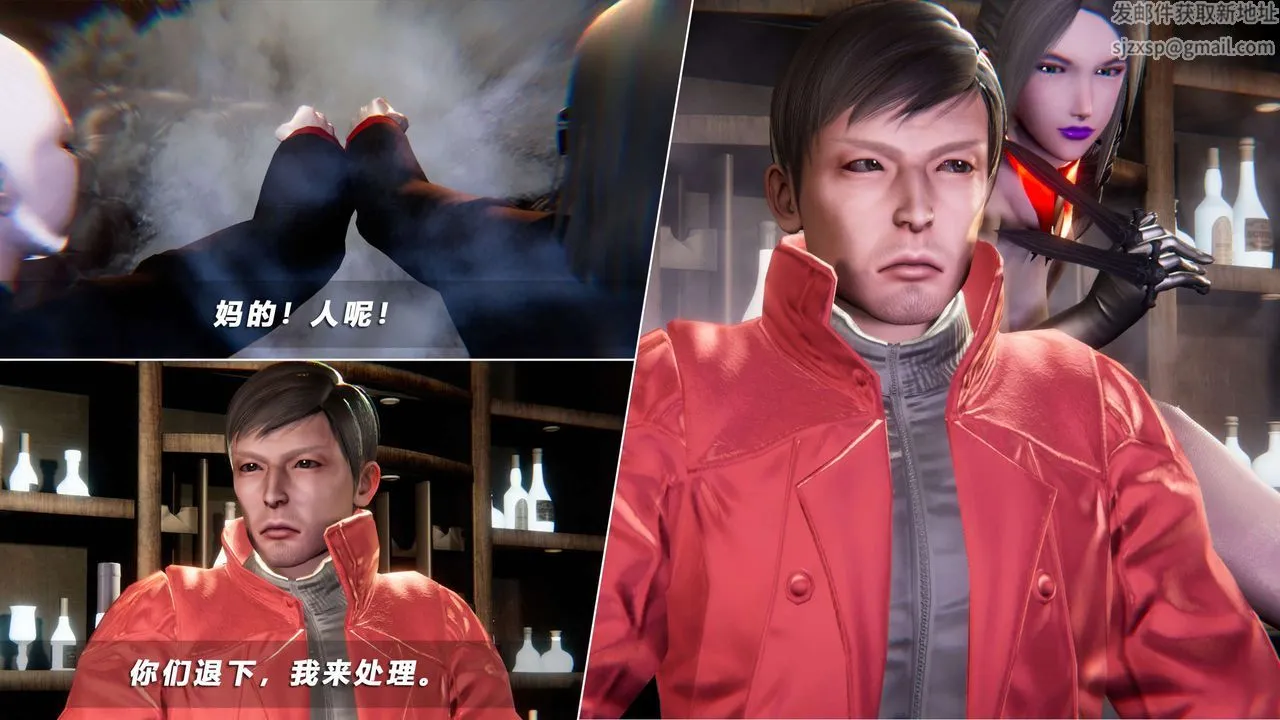 [3D]蝴蝶之殇第四季-罪城VICECITY - 第54话 - page 79